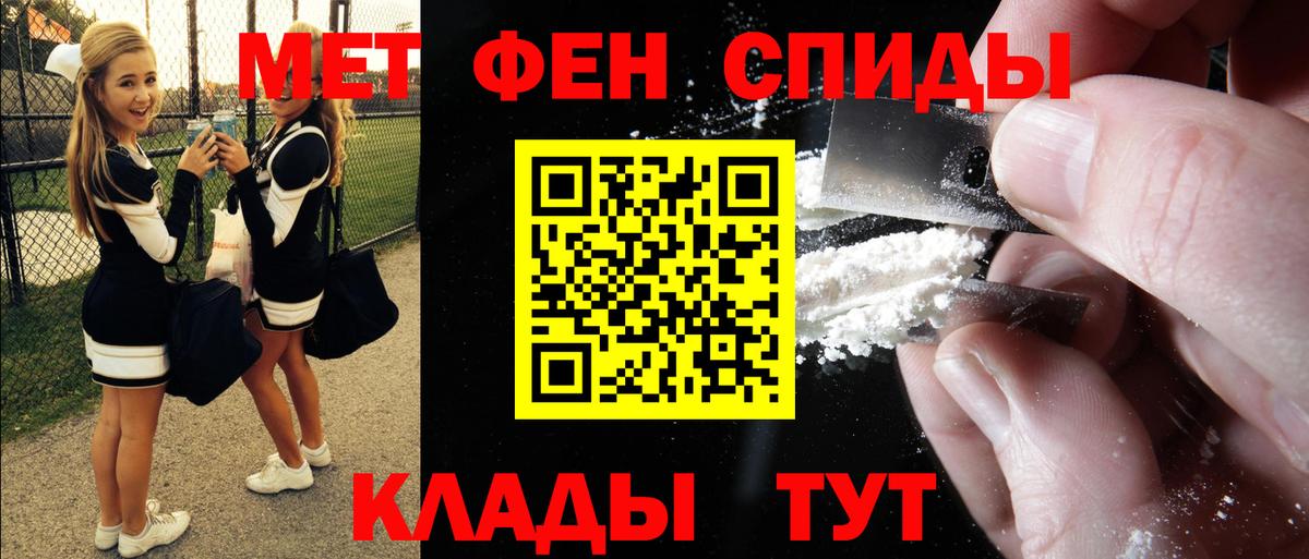 ГАШ  ЭКСТАЗИ  МЕФ   Орёл  Вход с VPN  Кокаин  Бошки Шишки  МЕТ 