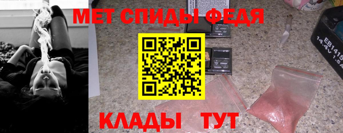 блэк спрут как войти  АМФ 97%  Вход с VPN  Орёл 