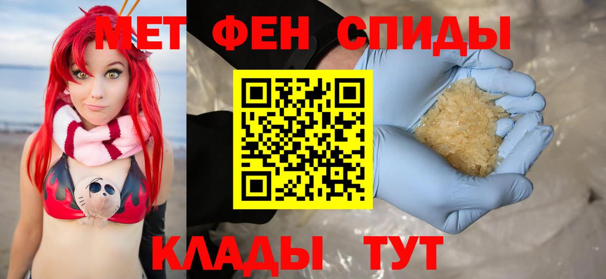 Амфетамин Розовый Орёл