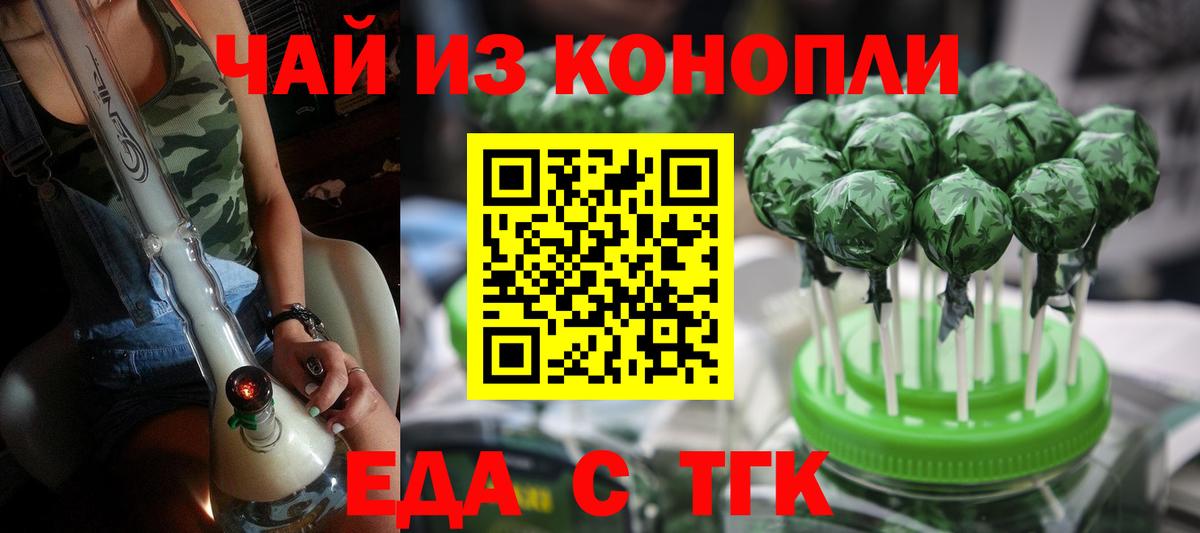 Орёл  Canna-Cookies конопля  Вход с VPN 