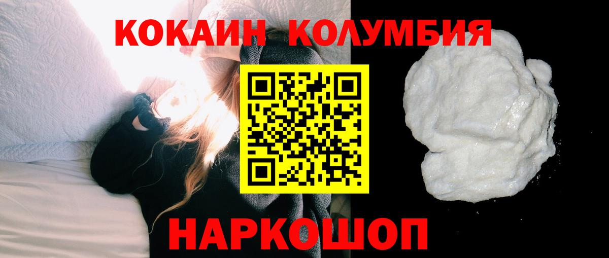 COCAIN FishScale Орёл