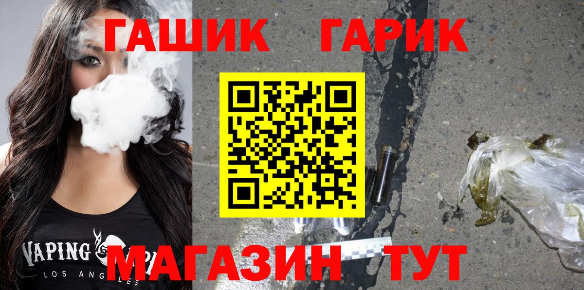 ГАШ Premium Орёл