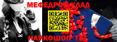 MDMA Бугуруслан