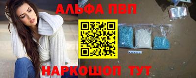 бошки Будённовск