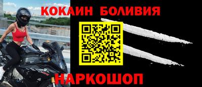 бошки Будённовск