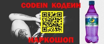 бошки Будённовск