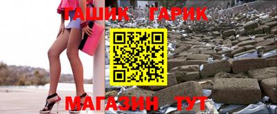 бошки Будённовск
