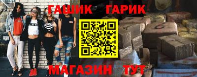 бошки Будённовск