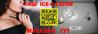 бошки Будённовск