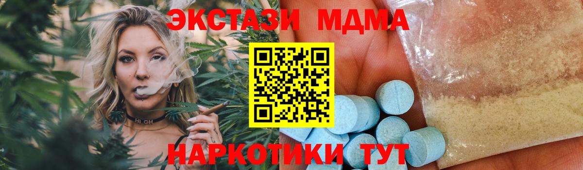 MDMA Molly Орёл