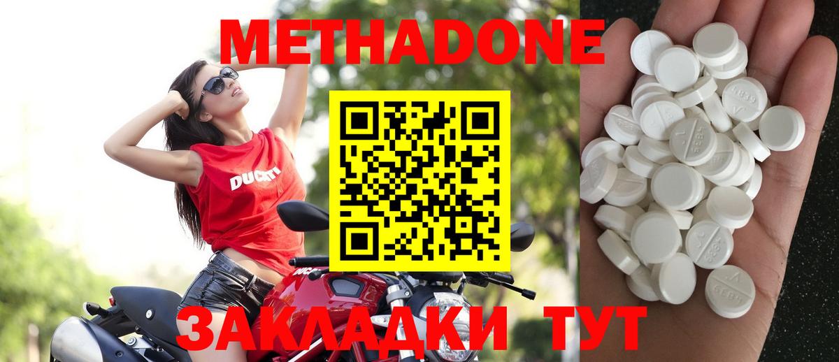 Метадон VHQ Орёл