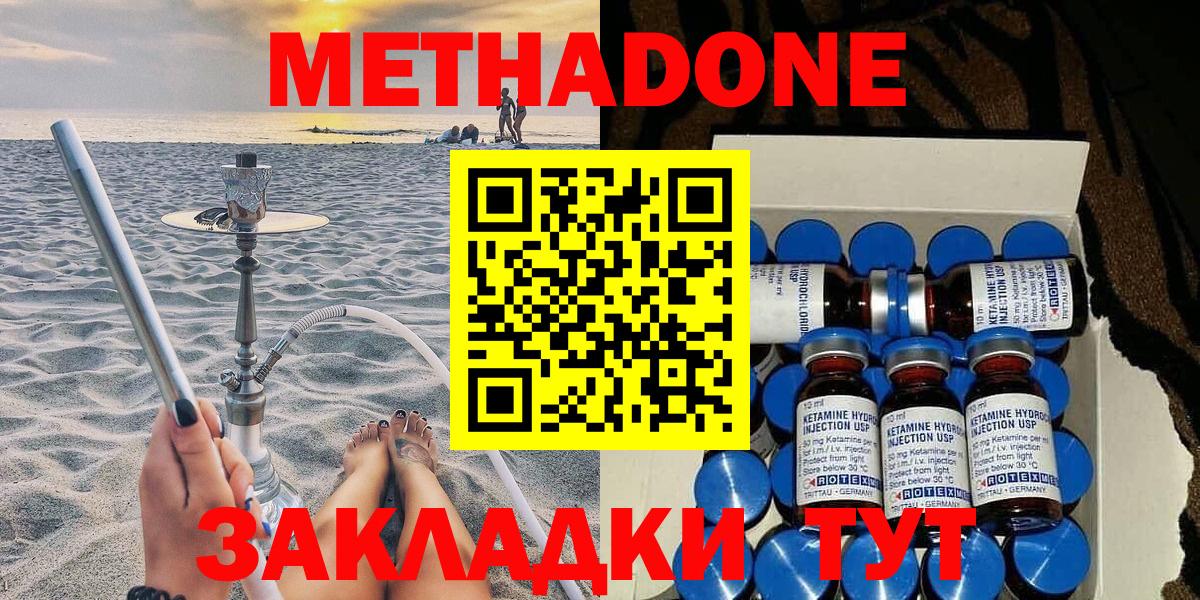 МЕФ Орёл