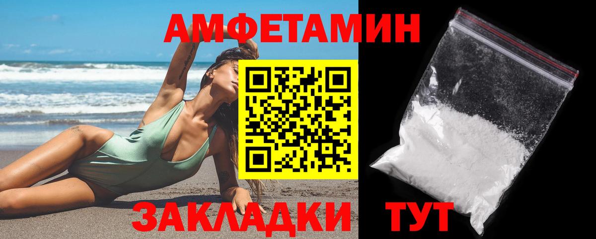 Метамфетамин винт  Первитин  Орёл  Вход с VPN 