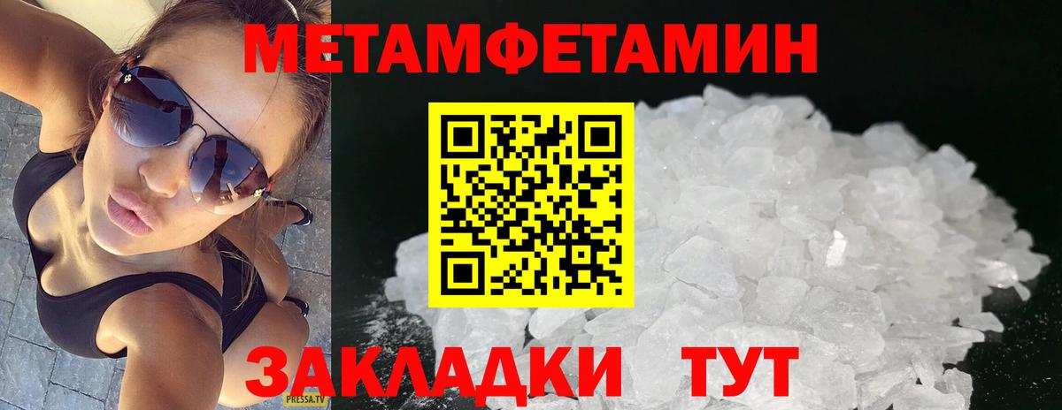 Первитин витя Орёл