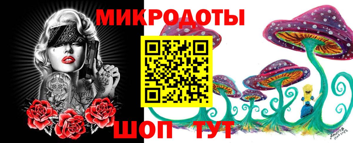 Псилоцибиновые грибы GOLDEN TEACHER  Галлюциногенные грибы мицелий  Вход с VPN  Орёл 