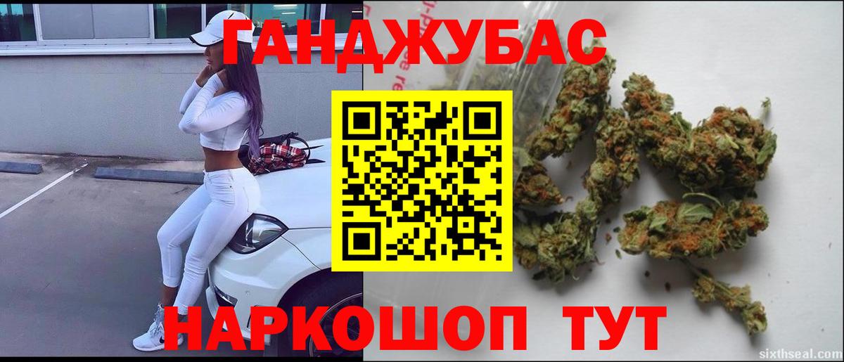 Конопля семена Орёл